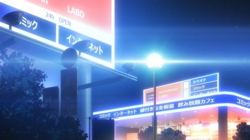 Exterior of a chain manga café